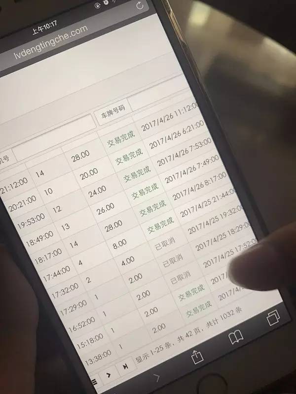 業(yè)主花60萬買車位共享給大家用 每小時(shí)收費(fèi)2元