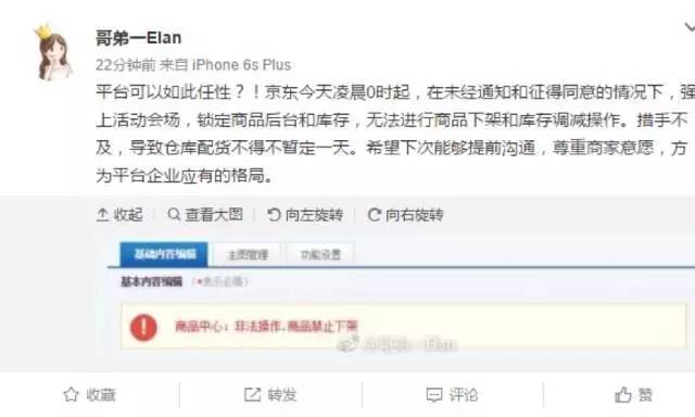 懟完順豐懟京東 天貓強(qiáng)迫商家二選一？