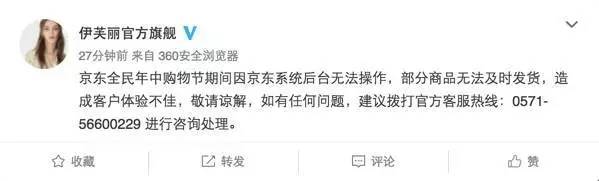 懟完順豐懟京東 天貓強(qiáng)迫商家二選一？