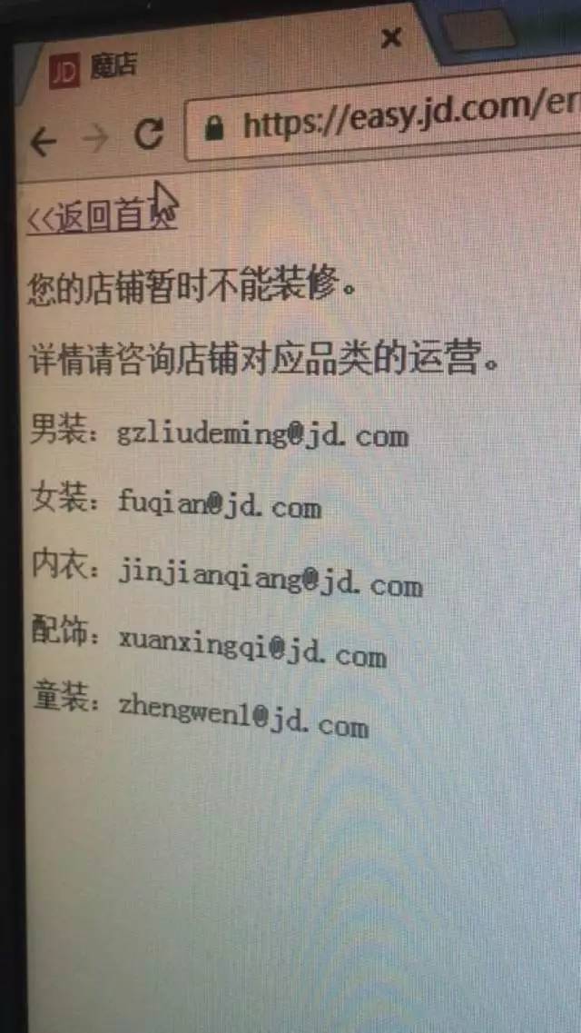 懟完順豐懟京東 天貓強(qiáng)迫商家二選一？