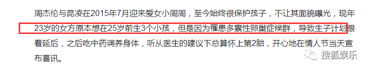 昆凌二胎產(chǎn)子！上半年誕生這么多星二代！