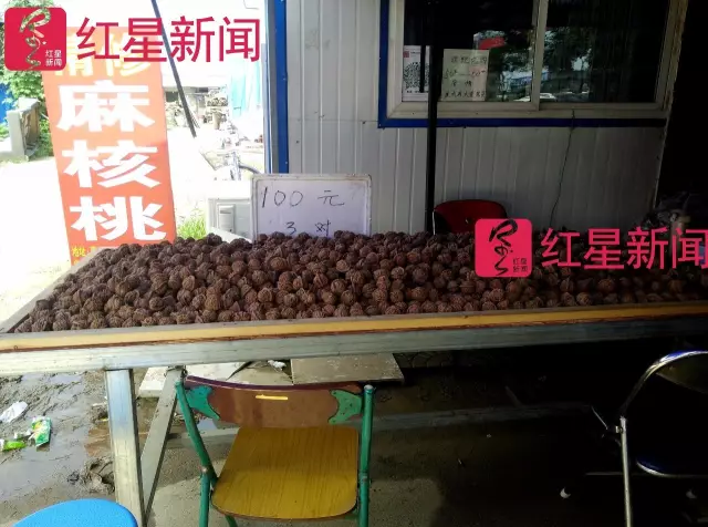 文玩核桃遇冷由幾萬一對(duì)降到5元沒人要？商戶否認(rèn)