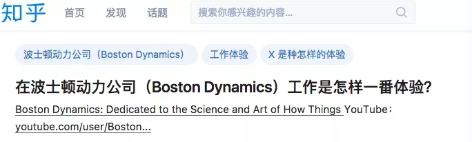 人形機(jī)器人阿特拉斯會后空翻了 網(wǎng)友：細(xì)思極恐