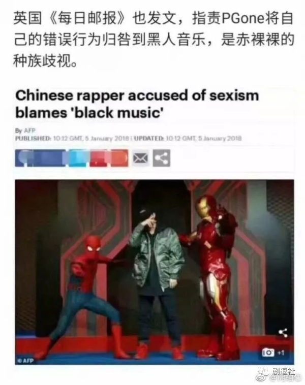 PGone又教給我們一個(gè)新詞：虐粉。