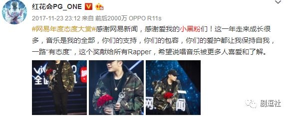 PGone又教給我們一個(gè)新詞：虐粉。