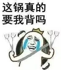 PGone又教給我們一個(gè)新詞：虐粉。