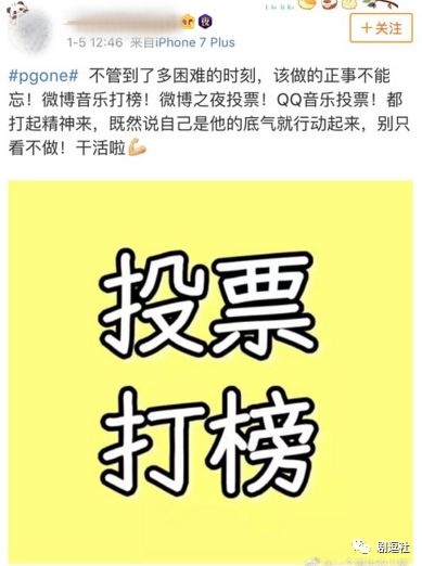 PGone又教給我們一個(gè)新詞：虐粉。