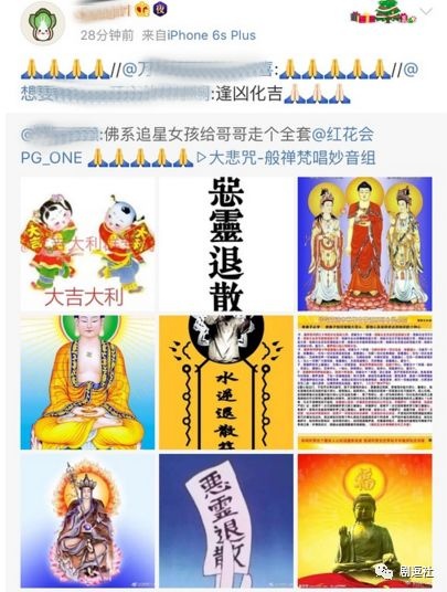 PGone又教給我們一個(gè)新詞：虐粉。