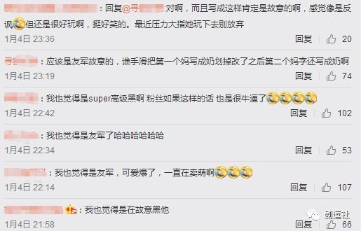 PGone又教給我們一個(gè)新詞：虐粉。