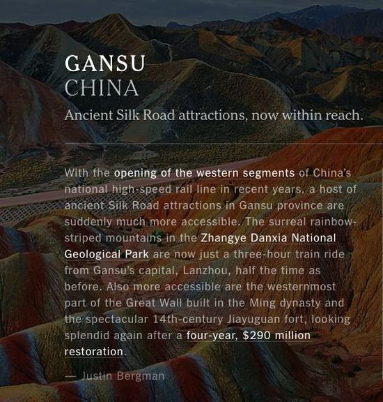 中國(guó)網(wǎng)友表示，現(xiàn)在才發(fā)現(xiàn)中國(guó)河山的神奇壯美，不值得大驚小怪。