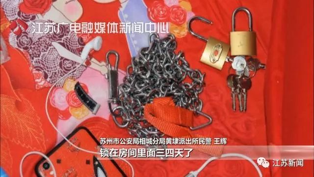 女子未如約離婚嫁給前任 遭對(duì)方拘禁毆打渾身是傷