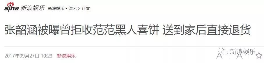 都撕8年了...居然還沒有結(jié)束？？？
