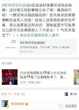 都撕8年了...居然還沒有結(jié)束？？？