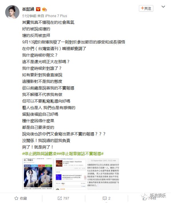 都撕8年了...居然還沒有結(jié)束？？？