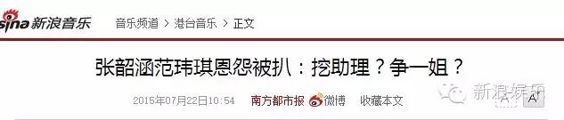 都撕8年了...居然還沒有結(jié)束？？？