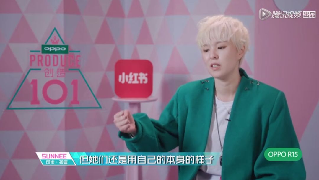 3unshine素顏亮相《創(chuàng)造101》，被這樣夸真的不尷尬嗎？