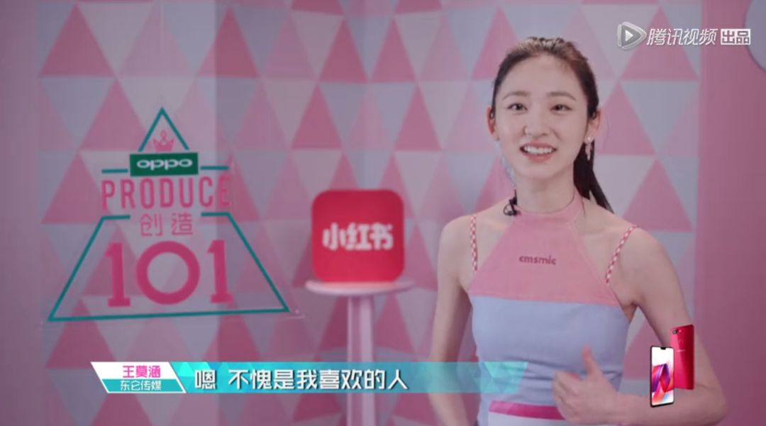 3unshine素顏亮相《創(chuàng)造101》，被這樣夸真的不尷尬嗎？