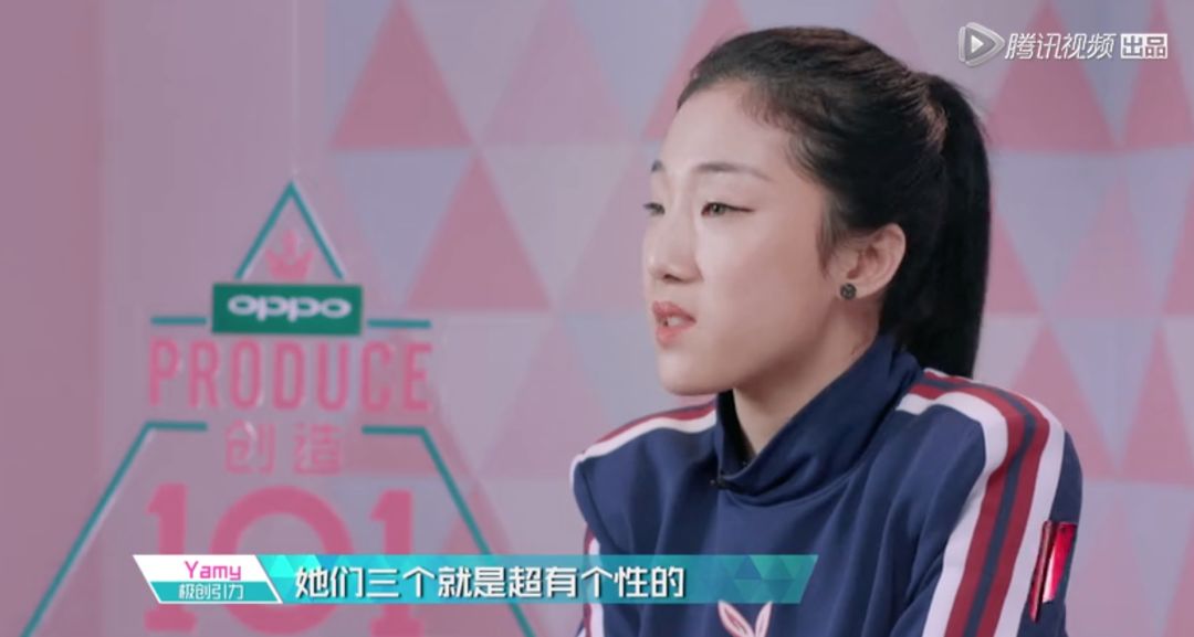 3unshine素顏亮相《創(chuàng)造101》，被這樣夸真的不尷尬嗎？