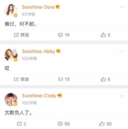 3unshine素顏亮相《創(chuàng)造101》，被這樣夸真的不尷尬嗎？