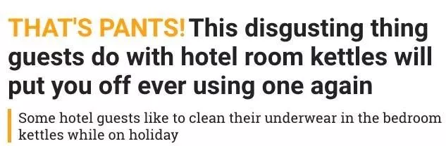 太惡心！女游客竟用酒店燒水壺煮自己的臟內(nèi)褲