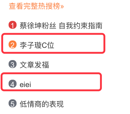 《創(chuàng)造101》主題曲公布，這個被吐槽油膩的c位是什么來頭？