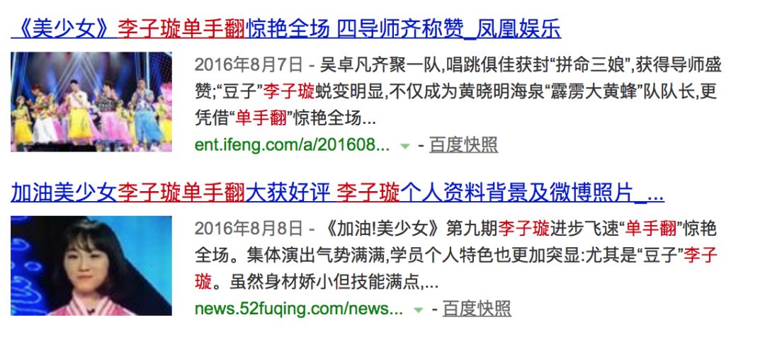 《創(chuàng)造101》主題曲公布，這個被吐槽油膩的c位是什么來頭？