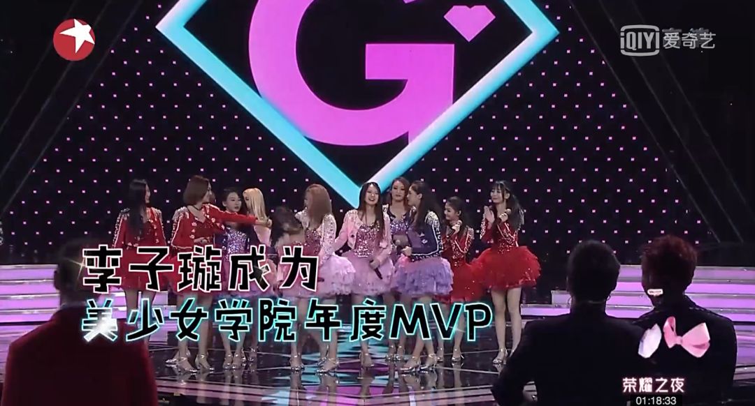 《創(chuàng)造101》主題曲公布，這個被吐槽油膩的c位是什么來頭？