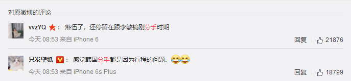 從李敏鎬到李棟旭，再次分手的“男神收割機(jī)”裴秀智被嘲太花心？