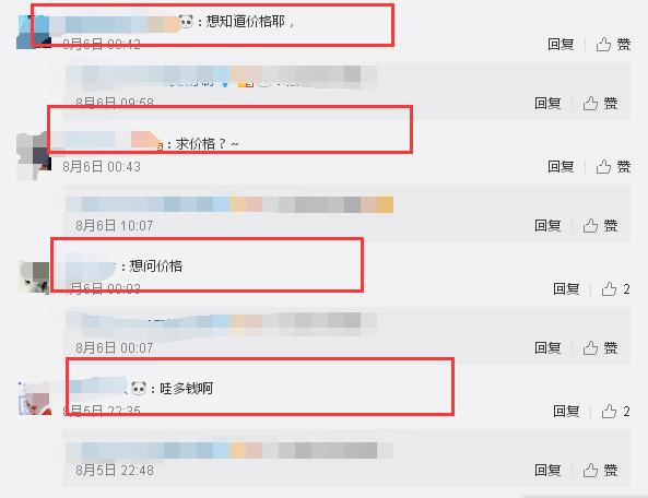 張馨予的婚紗成了淘寶爆款，知道價格后讓人大跌眼鏡！