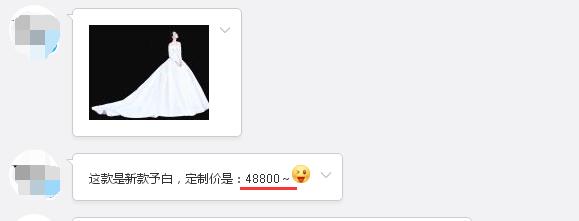 張馨予的婚紗成了淘寶爆款，知道價格后讓人大跌眼鏡！