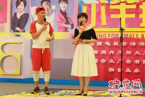 擔(dān)任主持人的小辛、程云