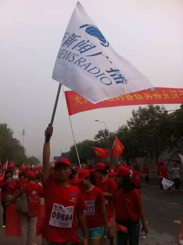 鄭港徒步大會，粉絲團熱情似火