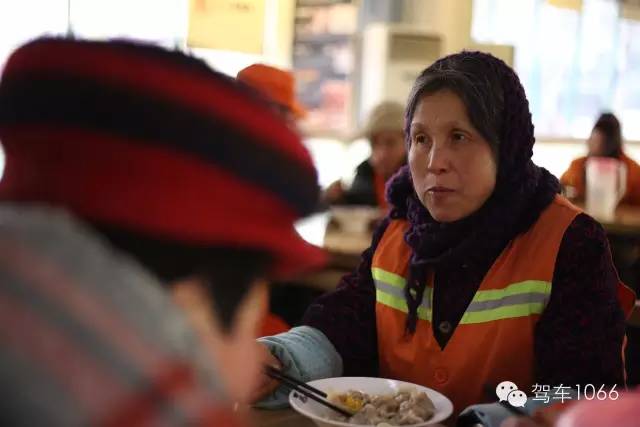 部分環(huán)衛(wèi)工在下班后來(lái)到76人老燴面吃到熱乎乎的餃子。