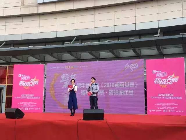 主持人卡卡，一凡