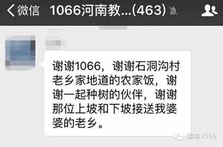 我們也感謝您的參與！