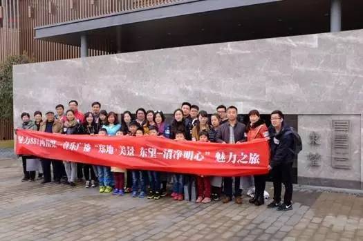 合影留念 合影留念