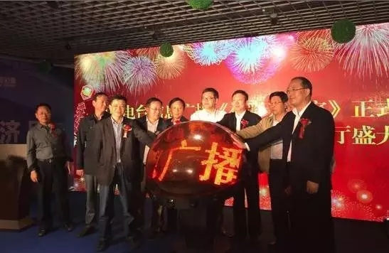 孟超、崔為兵、安保新、葉川、李海軍、李金鋒共同啟動水晶球