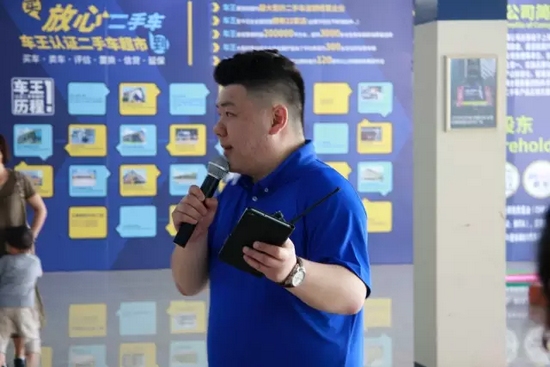 主持人：欽帥、莎莎