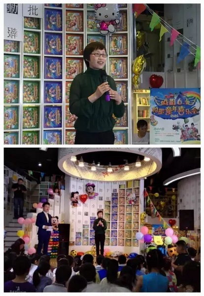 主辦方代表娛樂976副總監(jiān)張彤送上六一祝福，講述戲曲情懷