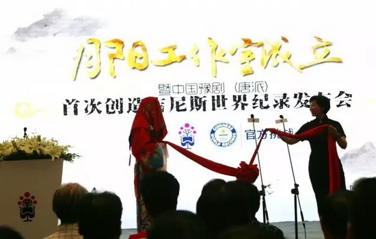 河南電臺戲曲廣播娛樂976大當(dāng)家木子女士以“揭蓋頭”的方式宣布“月陽工作室”正式成立