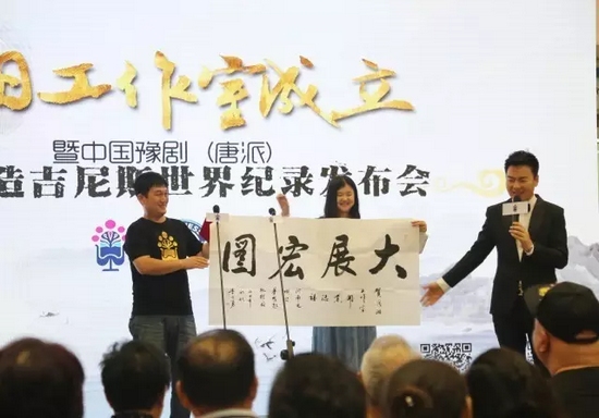 河南電視臺新農(nóng)村頻道《夢想起航》導(dǎo)演贈(zèng)字一幅