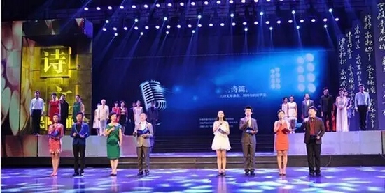 八十名省內(nèi)著名節(jié)目主持人同臺獻聲 八十名省內(nèi)著名節(jié)目主持人同臺獻聲