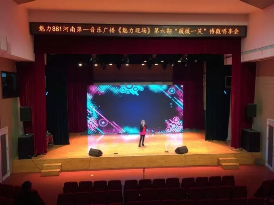 唱享會(huì)還未開始傅薇已經(jīng)在現(xiàn)場(chǎng)彩排了 唱享會(huì)還未開始傅薇已經(jīng)在現(xiàn)場(chǎng)彩排了