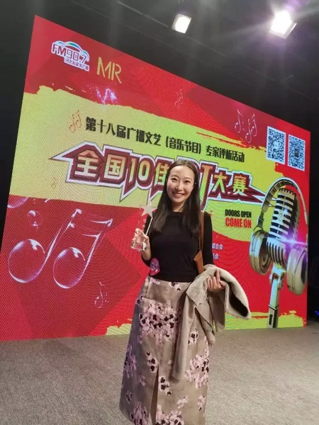 魅力881河南電臺(tái)音樂廣播DJ小糖 魅力881河南電臺(tái)音樂廣播DJ小糖