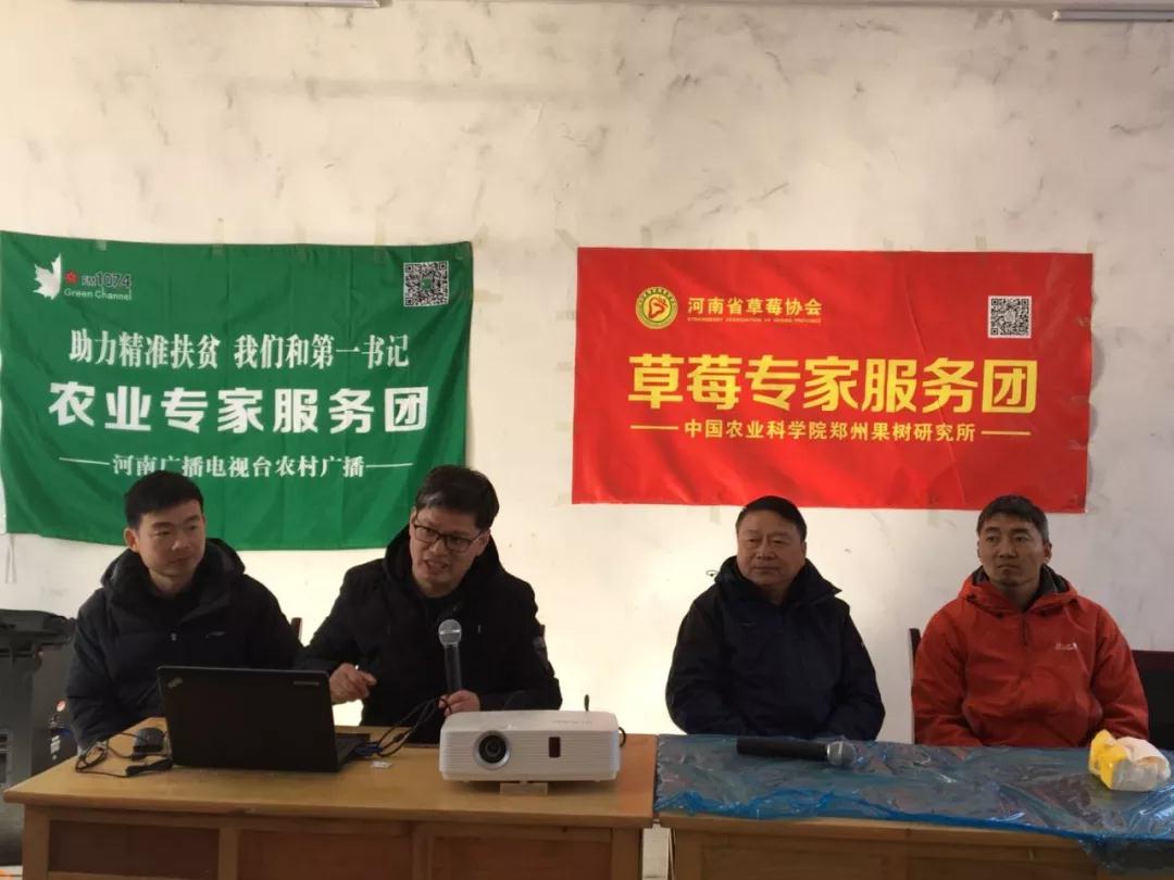 草莓專家團(tuán)周厚成（左二）、李亮杰（左一）、杜小亮（右一）與農(nóng)戶互動(dòng)