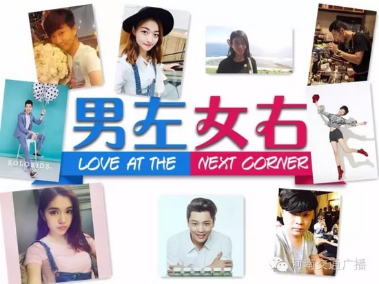 根叔郝妹妹攜節(jié)目人氣嘉賓親臨主持本場時(shí)尚脫單大趴 根叔郝妹妹攜節(jié)目人氣嘉賓親臨主持本場時(shí)尚脫單大趴