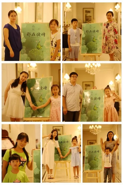 當(dāng)然，大部分是媽媽帶著孩子來參加活動的。