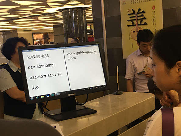 北京翠微廣場店現狀。澎湃新聞記者 鄭朝淵 攝