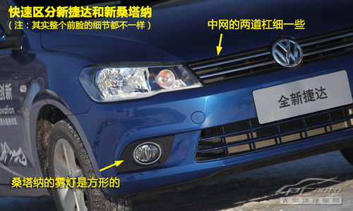 大眾全新捷達(dá) 大眾全新捷達(dá)