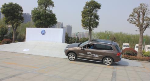 進(jìn)口大眾河南國際 途銳試駕會